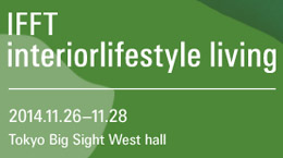 IFFT interiorlifestyle living出展