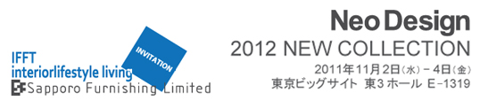Neo Design IFFT interiorlifestyle living2011 出展