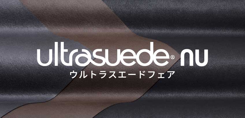 くらしを彩る家具インテリアの札幌ファニシング リーン・ロゼ