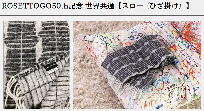 くらしを彩る家具インテリアの札幌ファニシング リーン・ロゼ くらしを彩る家具インテリアの札幌ファニシング リーン・ロゼ