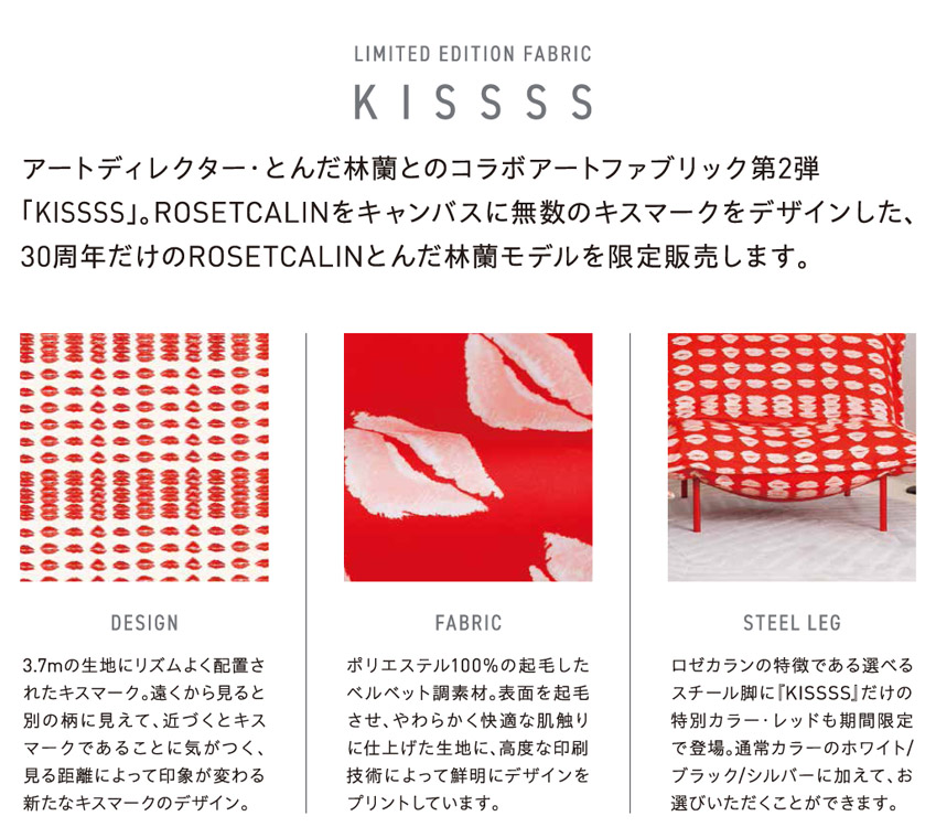 くらしを彩る家具インテリアの札幌ファニシング リーン・ロゼ