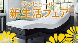 無垢のスツールプレゼント