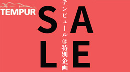 無垢のスツールプレゼント