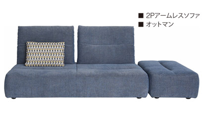 家具インテリアの札幌ファニシング おすすめ家具紹介 estic 家具インテリアの札幌ファニシング おすすめ家具紹介 estic