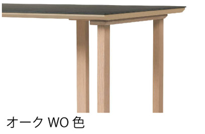 家具インテリアの札幌ファニシング おすすめ家具紹介 Neo Design「DANTE」